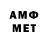 МЕФ mephedrone Dimon Vaitov