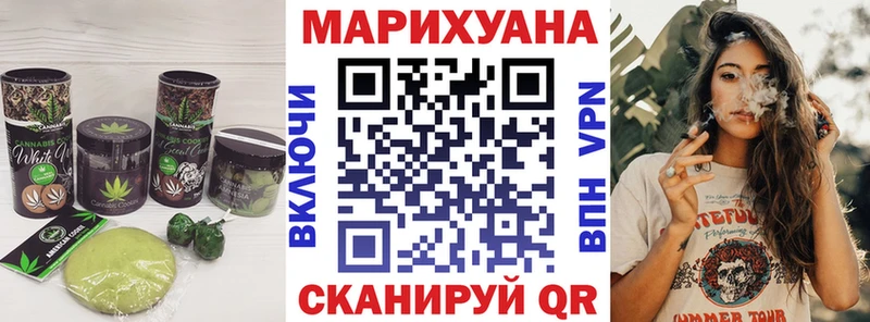 Печенье с ТГК конопля  Купить закладки  Кубинка 