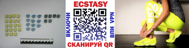ЭКСТАЗИ 280 MDMA  Купить  Кубинка 