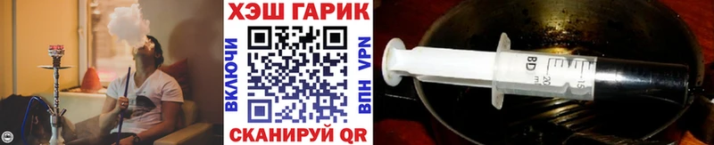 Купить закладки  Кубинка  ГАШ Premium 