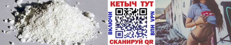 Купить закладки  Кубинка  КЕТАМИН VHQ 