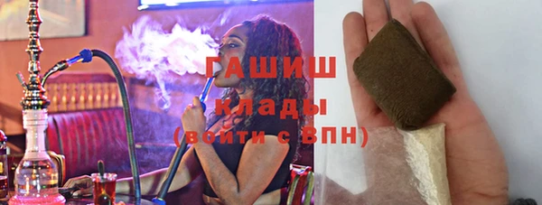 гашиш Володарск