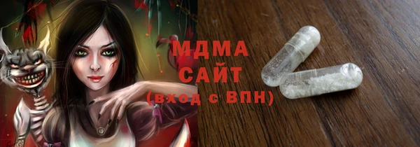 кокаин премиум Волоколамск