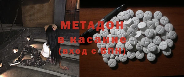 мяу мяу мука Волосово