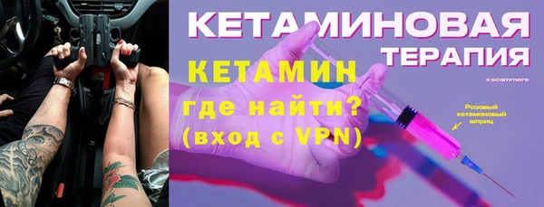 кокаин премиум Волоколамск