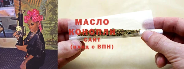 кокаин премиум Волоколамск