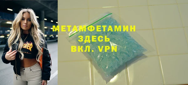 мяу мяу мука Волосово