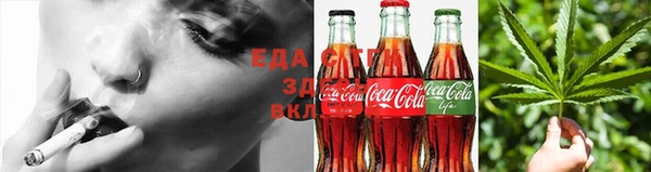 мяу мяу мука Волосово