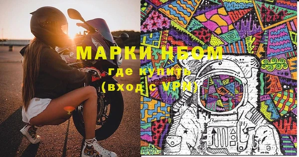 кокаин премиум Волоколамск