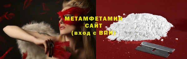 гашиш Володарск