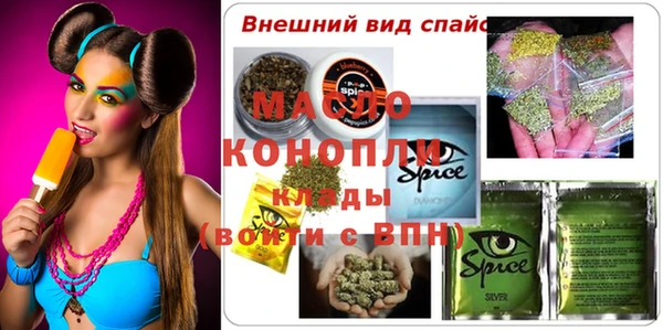 кокаин премиум Волоколамск