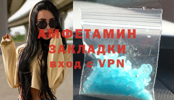 кокаин премиум Волоколамск