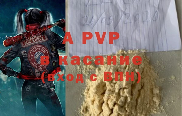 кокаин премиум Волоколамск
