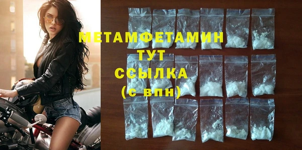 кокаин премиум Волоколамск
