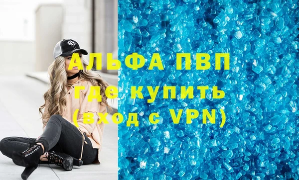 кокаин премиум Волоколамск