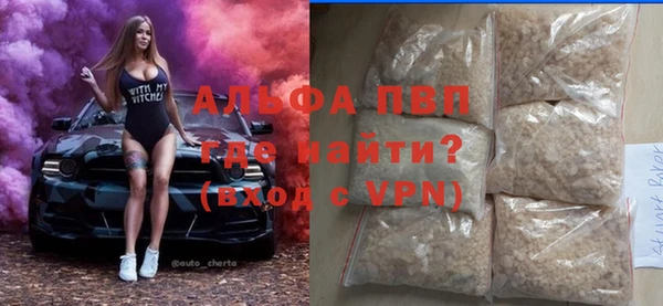 мяу мяу мука Волосово