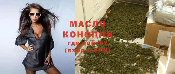 мяу мяу мука Волосово
