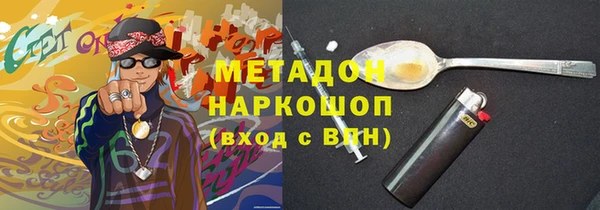 кокаин премиум Волоколамск