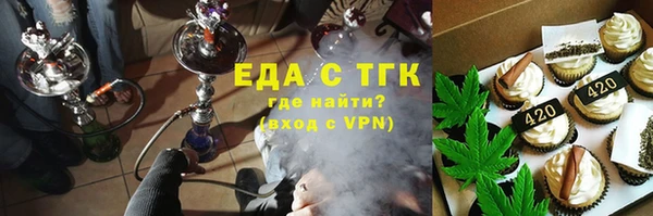 мяу мяу мука Волосово