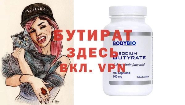 мяу мяу мука Волосово