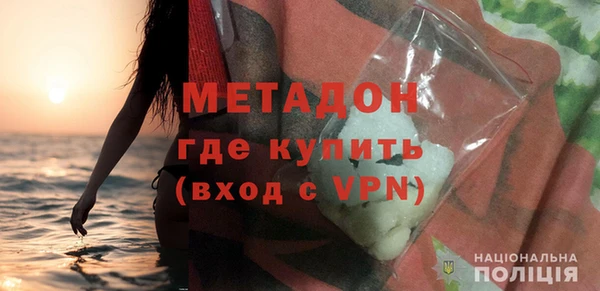 кокаин премиум Волоколамск
