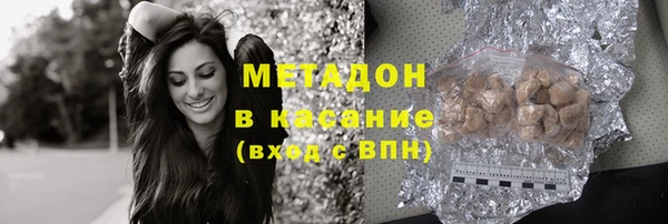 гашиш Володарск