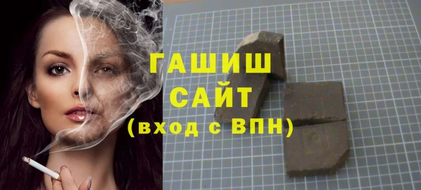 мяу мяу мука Волосово