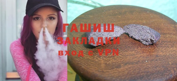 кокаин премиум Волоколамск