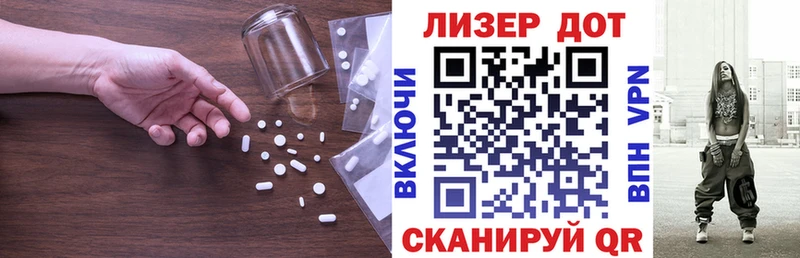 ЛСД экстази кислота  Купить закладки  Кубинка 