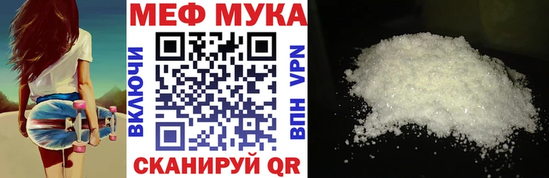 Купить где  Кубинка  МЯУ-МЯУ 4 MMC 