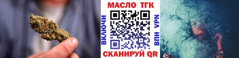 Дистиллят ТГК вейп  Купить закладки  Кубинка 