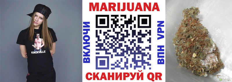 Бошки Шишки VHQ  Купить  Кубинка 
